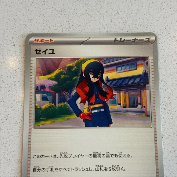 Pokemon Cards Set of 36 Cards MINT Wide Variety - Picture 5 of 8